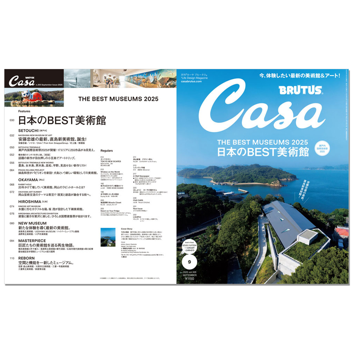 Japanese Lifestyle Culture - Журнал Casa BRUTUS, выпуск за сентябрь